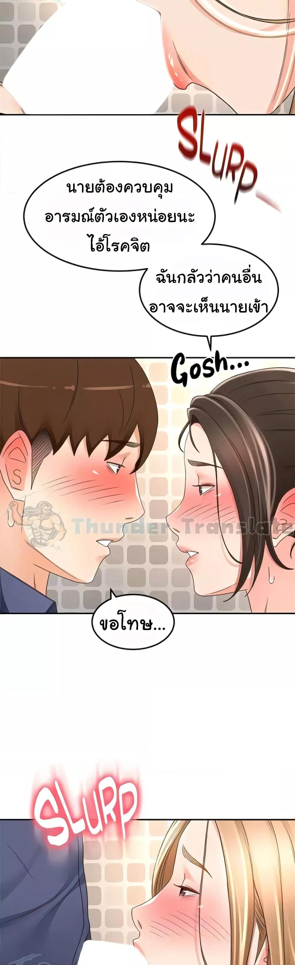 Doujin-Lc- อ่าน โดจิน มังฮวา เกาหลี ญี่ปุ่น จีน แปลไทย The Little Master ตอนที่ 1 2 3 4 5 6 7 8 9 10 11 12 13 14 ฟรี ไม่มีโฆษณา อ่าน โดจิน Manhwa เกาหลี ญี่ปุ่น จีน เรามีครบ คัดมาให้เน้นๆ โดจิน 18+ รับประกันความฟินโดย  Doujin Lc