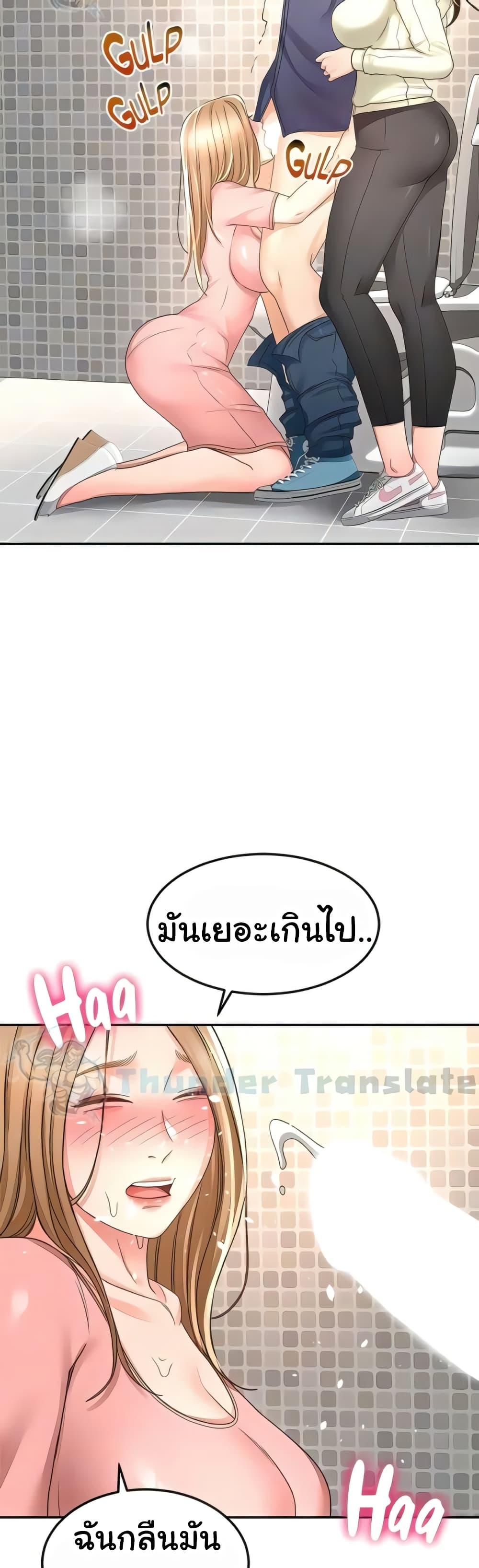 Doujin-Lc- อ่าน โดจิน มังฮวา เกาหลี ญี่ปุ่น จีน แปลไทย The Little Master ตอนที่ 1 2 3 4 5 6 7 8 9 10 11 12 13 14 ฟรี ไม่มีโฆษณา อ่าน โดจิน Manhwa เกาหลี ญี่ปุ่น จีน เรามีครบ คัดมาให้เน้นๆ โดจิน 18+ รับประกันความฟินโดย  Doujin Lc
