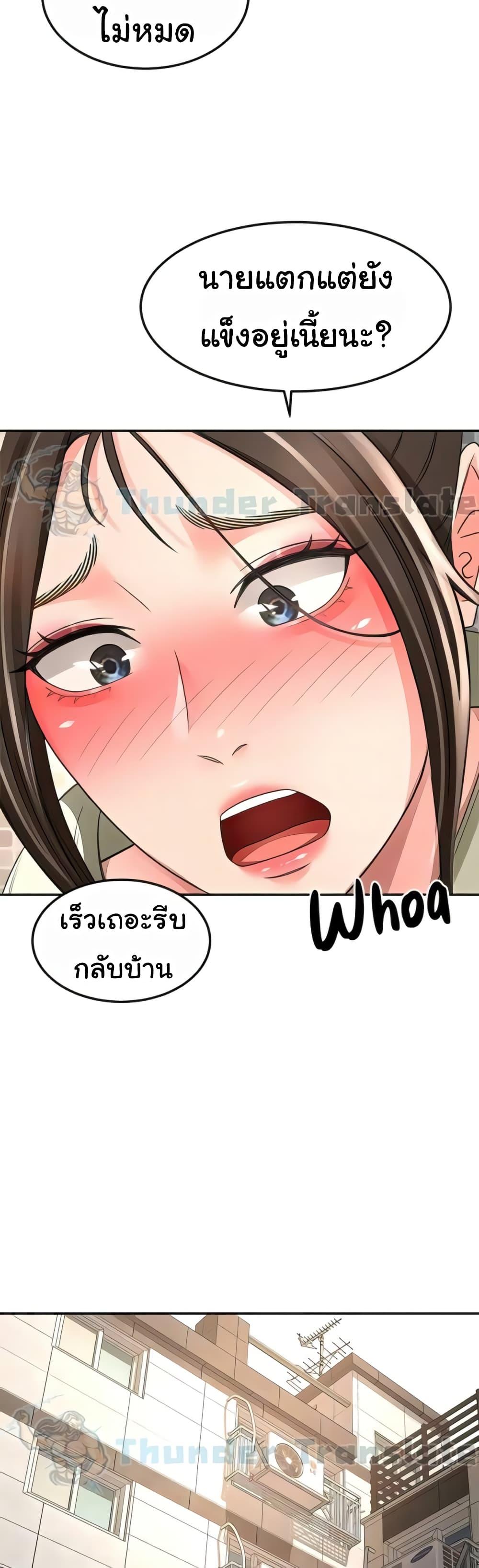 Doujin-Lc- อ่าน โดจิน มังฮวา เกาหลี ญี่ปุ่น จีน แปลไทย The Little Master ตอนที่ 1 2 3 4 5 6 7 8 9 10 11 12 13 14 ฟรี ไม่มีโฆษณา อ่าน โดจิน Manhwa เกาหลี ญี่ปุ่น จีน เรามีครบ คัดมาให้เน้นๆ โดจิน 18+ รับประกันความฟินโดย  Doujin Lc