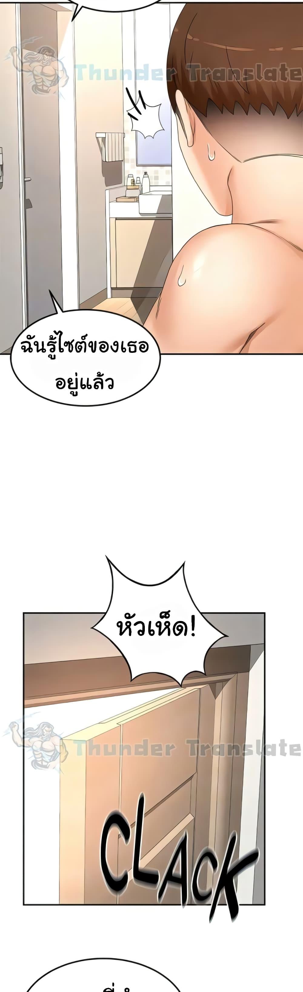 Doujin-Lc- อ่าน โดจิน มังฮวา เกาหลี ญี่ปุ่น จีน แปลไทย The Little Master ตอนที่ 1 2 3 4 5 6 7 8 9 10 11 12 13 14 ฟรี ไม่มีโฆษณา อ่าน โดจิน Manhwa เกาหลี ญี่ปุ่น จีน เรามีครบ คัดมาให้เน้นๆ โดจิน 18+ รับประกันความฟินโดย  Doujin Lc