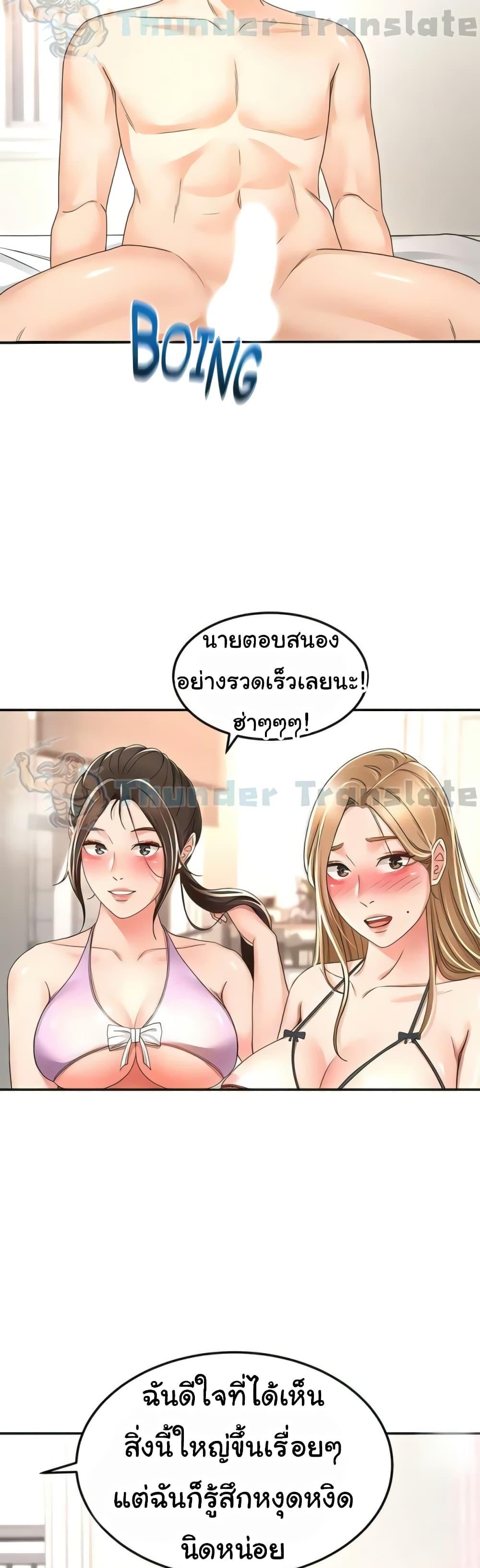 Doujin-Lc- อ่าน โดจิน มังฮวา เกาหลี ญี่ปุ่น จีน แปลไทย The Little Master ตอนที่ 1 2 3 4 5 6 7 8 9 10 11 12 13 14 ฟรี ไม่มีโฆษณา อ่าน โดจิน Manhwa เกาหลี ญี่ปุ่น จีน เรามีครบ คัดมาให้เน้นๆ โดจิน 18+ รับประกันความฟินโดย  Doujin Lc