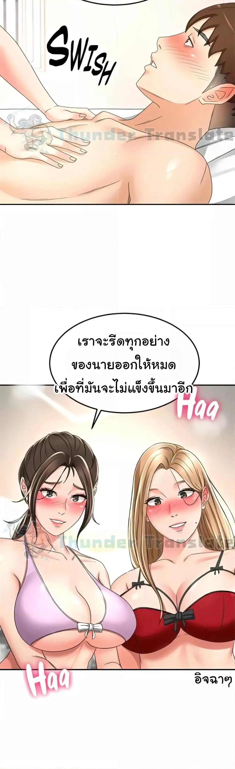 Doujin-Lc- อ่าน โดจิน มังฮวา เกาหลี ญี่ปุ่น จีน แปลไทย The Little Master ตอนที่ 1 2 3 4 5 6 7 8 9 10 11 12 13 14 ฟรี ไม่มีโฆษณา อ่าน โดจิน Manhwa เกาหลี ญี่ปุ่น จีน เรามีครบ คัดมาให้เน้นๆ โดจิน 18+ รับประกันความฟินโดย  Doujin Lc