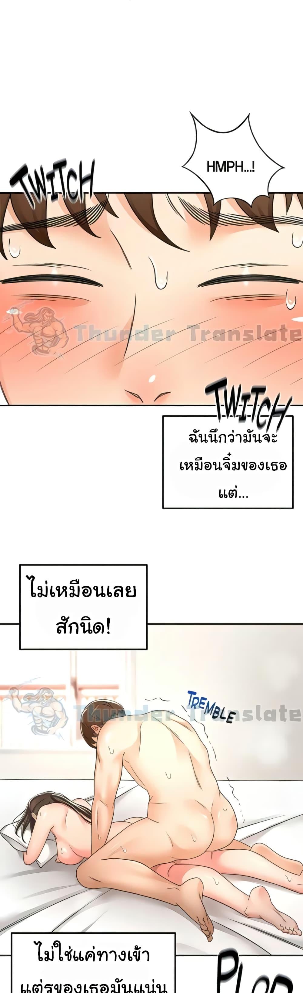 Doujin-Lc- อ่าน โดจิน มังฮวา เกาหลี ญี่ปุ่น จีน แปลไทย The Little Master ตอนที่ 1 2 3 4 5 6 7 8 9 10 11 12 13 14 ฟรี ไม่มีโฆษณา อ่าน โดจิน Manhwa เกาหลี ญี่ปุ่น จีน เรามีครบ คัดมาให้เน้นๆ โดจิน 18+ รับประกันความฟินโดย  Doujin Lc