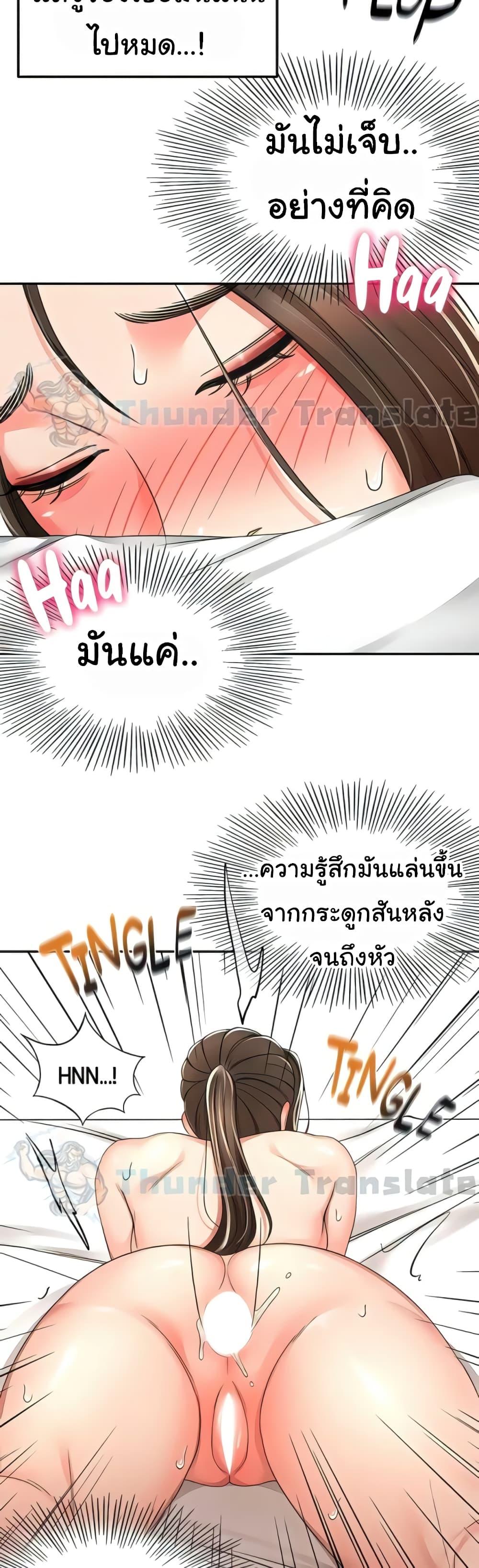 Doujin-Lc- อ่าน โดจิน มังฮวา เกาหลี ญี่ปุ่น จีน แปลไทย The Little Master ตอนที่ 1 2 3 4 5 6 7 8 9 10 11 12 13 14 ฟรี ไม่มีโฆษณา อ่าน โดจิน Manhwa เกาหลี ญี่ปุ่น จีน เรามีครบ คัดมาให้เน้นๆ โดจิน 18+ รับประกันความฟินโดย  Doujin Lc
