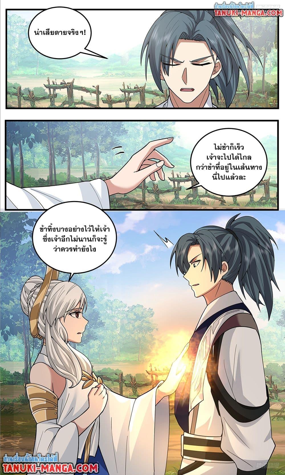 Manga-lc-com อ่านมังงะ อ่านการ์ตูน ออนไลน์ ฟรี Martial Peak เทพยุทธ์เหนือโลก ตอนที่ 1 2 3 4 5 6 7 8 9 10 11 12 13 14 ฟรี ไม่มีโฆษณา Manga-lc - อ่าน มังงะ อ่าน การ์ตูน ออนไลน์ อ่านมังงะ ฟรี