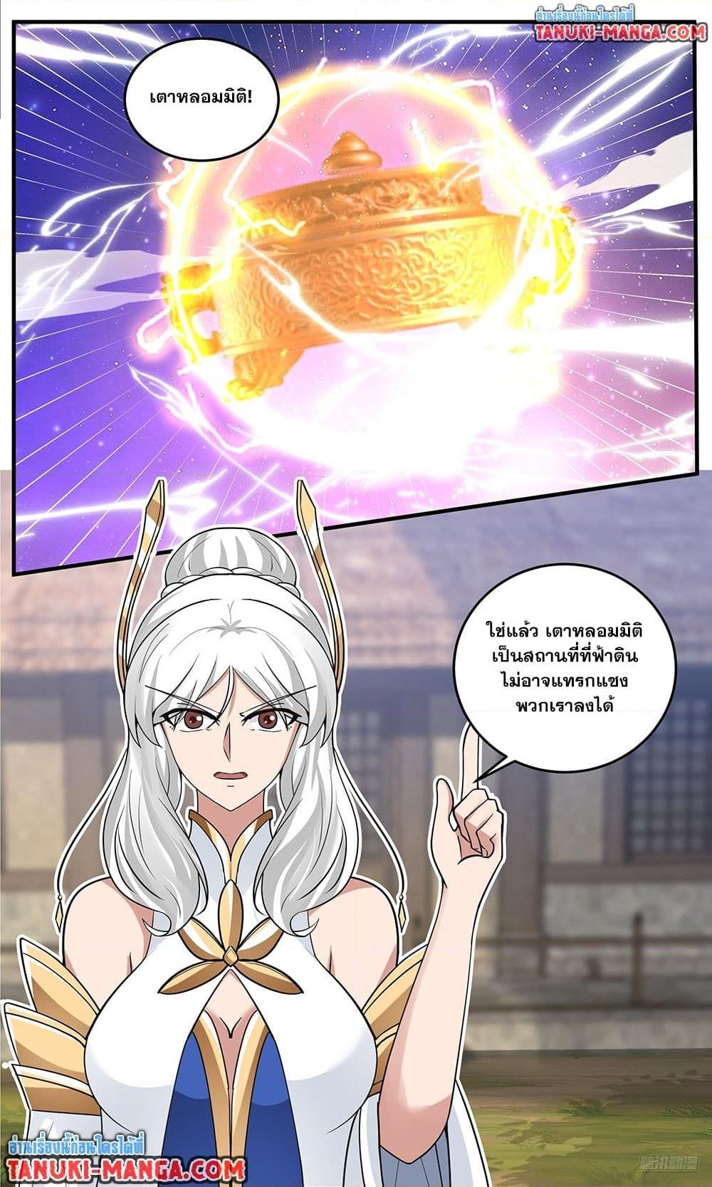 Manga-lc-com อ่านมังงะ อ่านการ์ตูน ออนไลน์ ฟรี Martial Peak เทพยุทธ์เหนือโลก ตอนที่ 1 2 3 4 5 6 7 8 9 10 11 12 13 14 ฟรี ไม่มีโฆษณา Manga-lc - อ่าน มังงะ อ่าน การ์ตูน ออนไลน์ อ่านมังงะ ฟรี