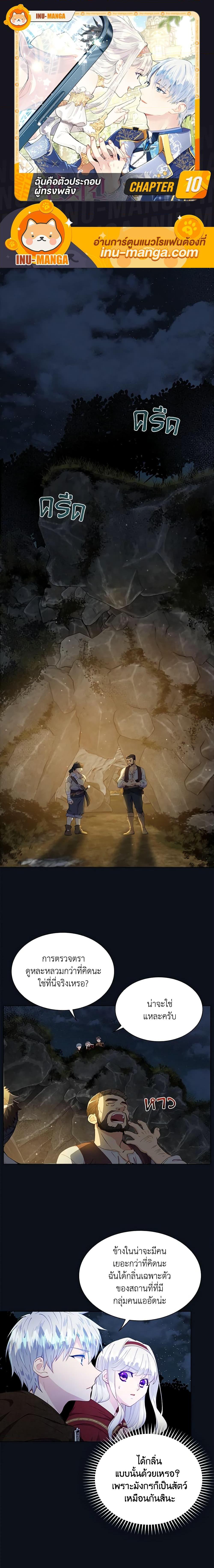 Manga-lc-com อ่านมังงะ อ่านการ์ตูน ออนไลน์ ฟรี The Mighty Extra – One Girl Changes the World ตอนที่ 1 2 3 4 5 6 7 8 9 10 11 12 13 14 ฟรี ไม่มีโฆษณา Manga-lc - อ่าน มังงะ อ่าน การ์ตูน ออนไลน์ อ่านมังงะ ฟรี