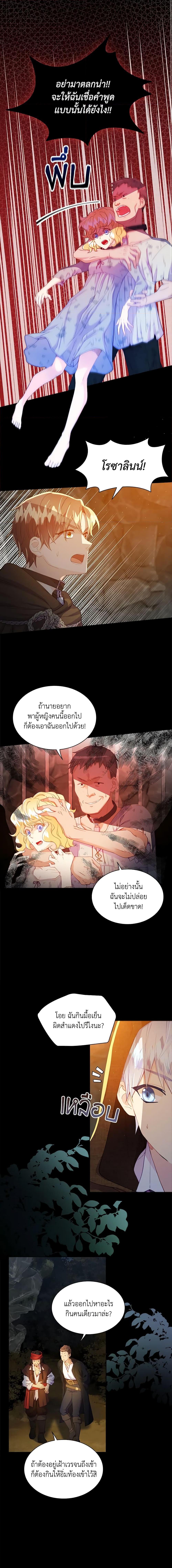 Manga-lc-com อ่านมังงะ อ่านการ์ตูน ออนไลน์ ฟรี The Mighty Extra – One Girl Changes the World ตอนที่ 1 2 3 4 5 6 7 8 9 10 11 12 13 14 ฟรี ไม่มีโฆษณา Manga-lc - อ่าน มังงะ อ่าน การ์ตูน ออนไลน์ อ่านมังงะ ฟรี