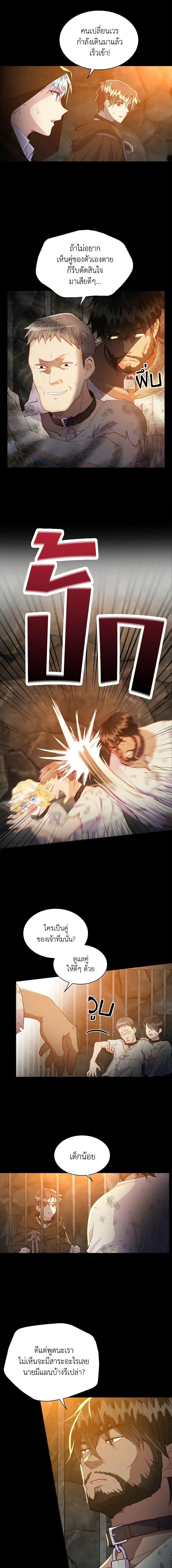 Manga-lc-com อ่านมังงะ อ่านการ์ตูน ออนไลน์ ฟรี The Mighty Extra – One Girl Changes the World ตอนที่ 1 2 3 4 5 6 7 8 9 10 11 12 13 14 ฟรี ไม่มีโฆษณา Manga-lc - อ่าน มังงะ อ่าน การ์ตูน ออนไลน์ อ่านมังงะ ฟรี