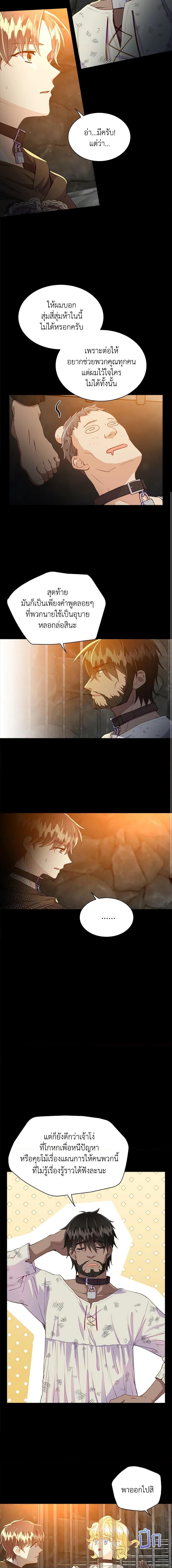 Manga-lc-com อ่านมังงะ อ่านการ์ตูน ออนไลน์ ฟรี The Mighty Extra – One Girl Changes the World ตอนที่ 1 2 3 4 5 6 7 8 9 10 11 12 13 14 ฟรี ไม่มีโฆษณา Manga-lc - อ่าน มังงะ อ่าน การ์ตูน ออนไลน์ อ่านมังงะ ฟรี