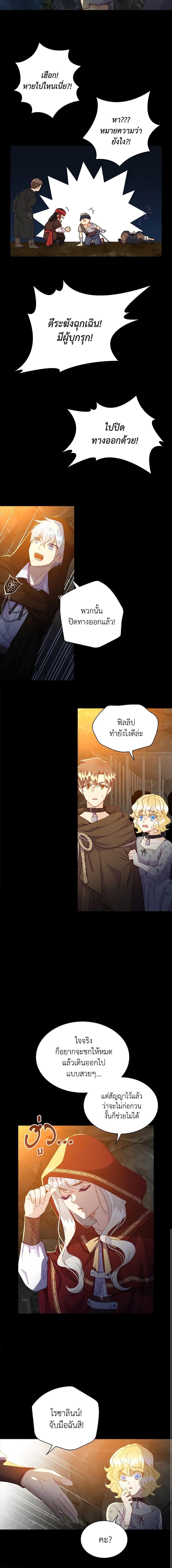 Manga-lc-com อ่านมังงะ อ่านการ์ตูน ออนไลน์ ฟรี The Mighty Extra – One Girl Changes the World ตอนที่ 1 2 3 4 5 6 7 8 9 10 11 12 13 14 ฟรี ไม่มีโฆษณา Manga-lc - อ่าน มังงะ อ่าน การ์ตูน ออนไลน์ อ่านมังงะ ฟรี