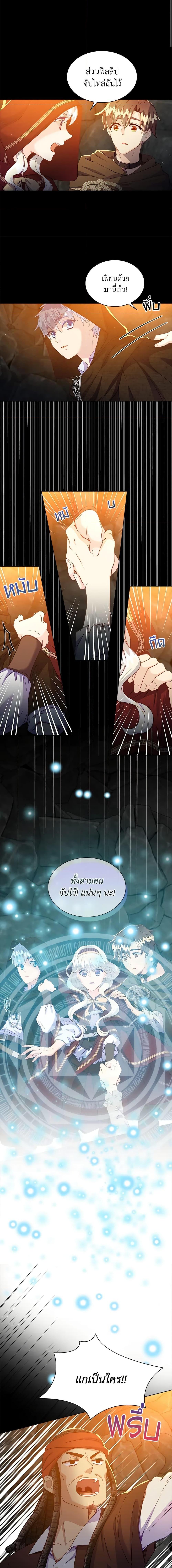 Manga-lc-com อ่านมังงะ อ่านการ์ตูน ออนไลน์ ฟรี The Mighty Extra – One Girl Changes the World ตอนที่ 1 2 3 4 5 6 7 8 9 10 11 12 13 14 ฟรี ไม่มีโฆษณา Manga-lc - อ่าน มังงะ อ่าน การ์ตูน ออนไลน์ อ่านมังงะ ฟรี