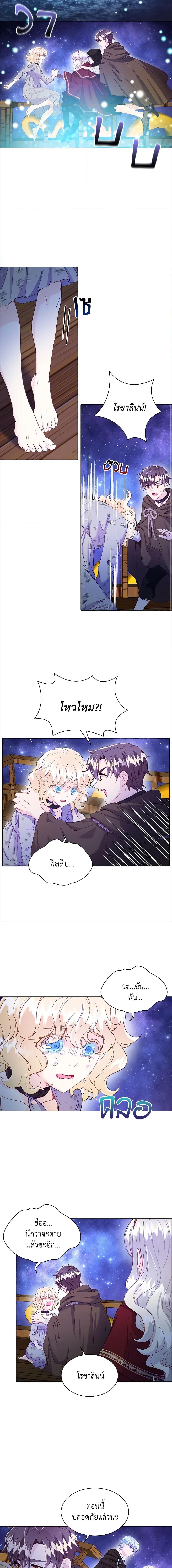 Manga-lc-com อ่านมังงะ อ่านการ์ตูน ออนไลน์ ฟรี The Mighty Extra – One Girl Changes the World ตอนที่ 1 2 3 4 5 6 7 8 9 10 11 12 13 14 ฟรี ไม่มีโฆษณา Manga-lc - อ่าน มังงะ อ่าน การ์ตูน ออนไลน์ อ่านมังงะ ฟรี