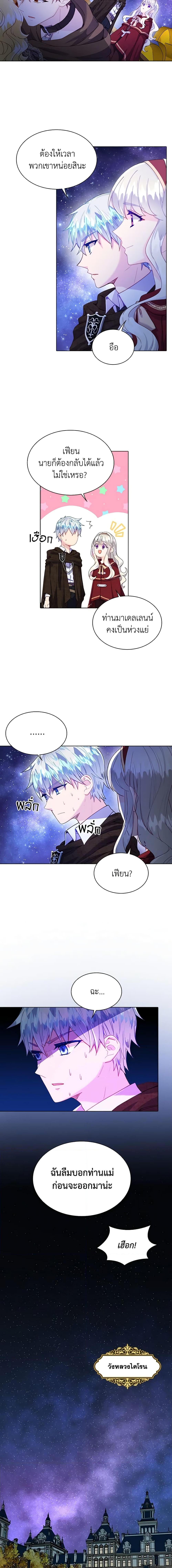 Manga-lc-com อ่านมังงะ อ่านการ์ตูน ออนไลน์ ฟรี The Mighty Extra – One Girl Changes the World ตอนที่ 1 2 3 4 5 6 7 8 9 10 11 12 13 14 ฟรี ไม่มีโฆษณา Manga-lc - อ่าน มังงะ อ่าน การ์ตูน ออนไลน์ อ่านมังงะ ฟรี