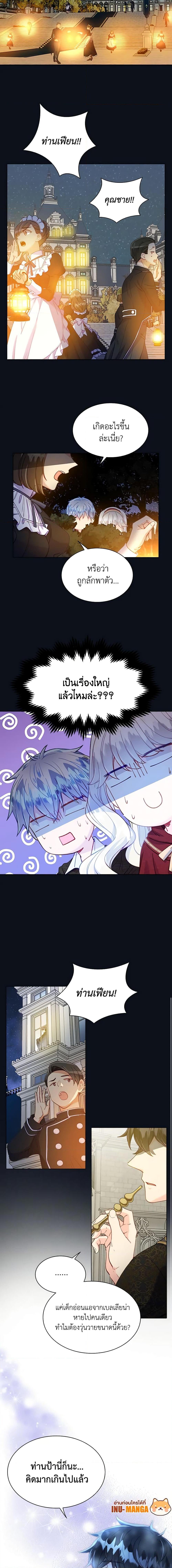 Manga-lc-com อ่านมังงะ อ่านการ์ตูน ออนไลน์ ฟรี The Mighty Extra – One Girl Changes the World ตอนที่ 1 2 3 4 5 6 7 8 9 10 11 12 13 14 ฟรี ไม่มีโฆษณา Manga-lc - อ่าน มังงะ อ่าน การ์ตูน ออนไลน์ อ่านมังงะ ฟรี