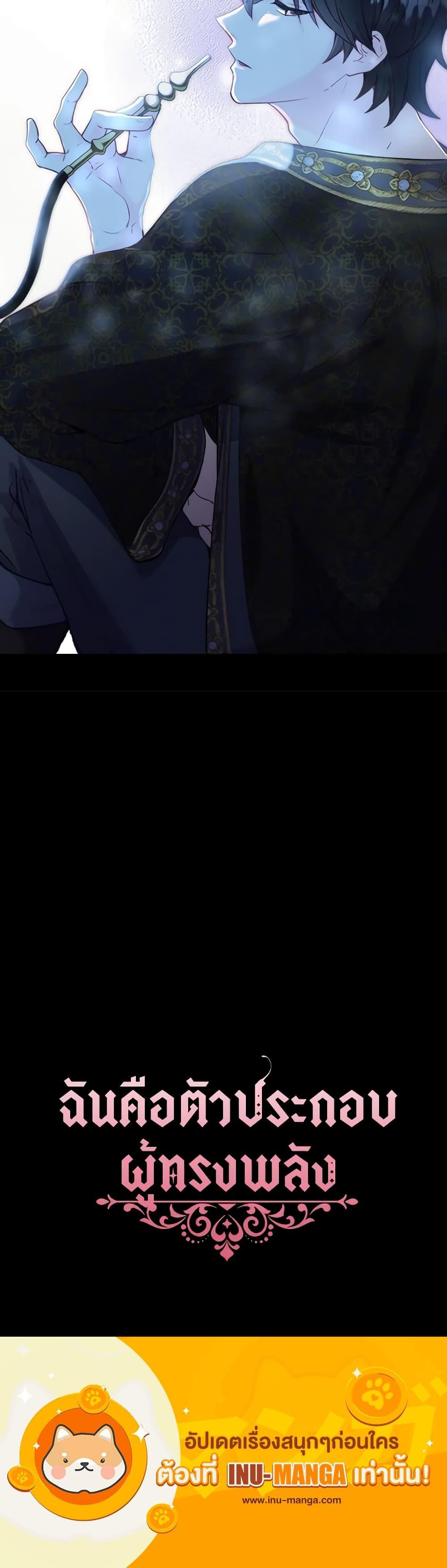 Manga-lc-com อ่านมังงะ อ่านการ์ตูน ออนไลน์ ฟรี The Mighty Extra – One Girl Changes the World ตอนที่ 1 2 3 4 5 6 7 8 9 10 11 12 13 14 ฟรี ไม่มีโฆษณา Manga-lc - อ่าน มังงะ อ่าน การ์ตูน ออนไลน์ อ่านมังงะ ฟรี