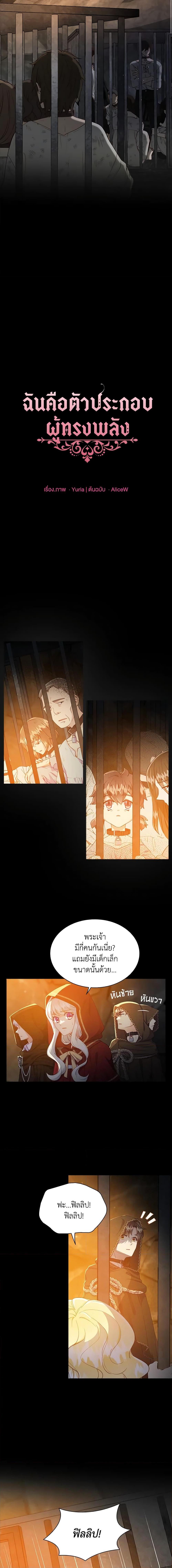 Manga-lc-com อ่านมังงะ อ่านการ์ตูน ออนไลน์ ฟรี The Mighty Extra – One Girl Changes the World ตอนที่ 1 2 3 4 5 6 7 8 9 10 11 12 13 14 ฟรี ไม่มีโฆษณา Manga-lc - อ่าน มังงะ อ่าน การ์ตูน ออนไลน์ อ่านมังงะ ฟรี