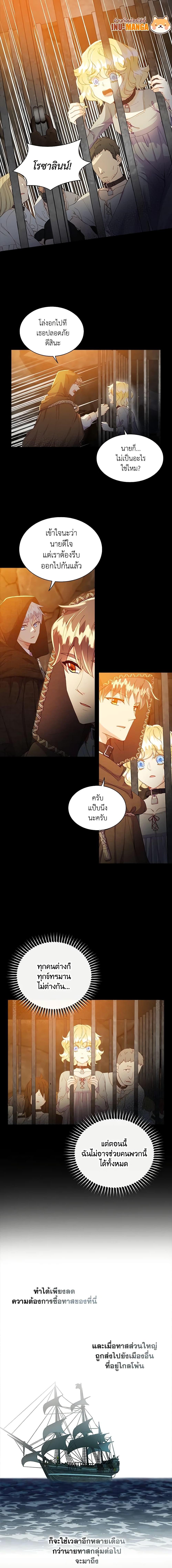 Manga-lc-com อ่านมังงะ อ่านการ์ตูน ออนไลน์ ฟรี The Mighty Extra – One Girl Changes the World ตอนที่ 1 2 3 4 5 6 7 8 9 10 11 12 13 14 ฟรี ไม่มีโฆษณา Manga-lc - อ่าน มังงะ อ่าน การ์ตูน ออนไลน์ อ่านมังงะ ฟรี