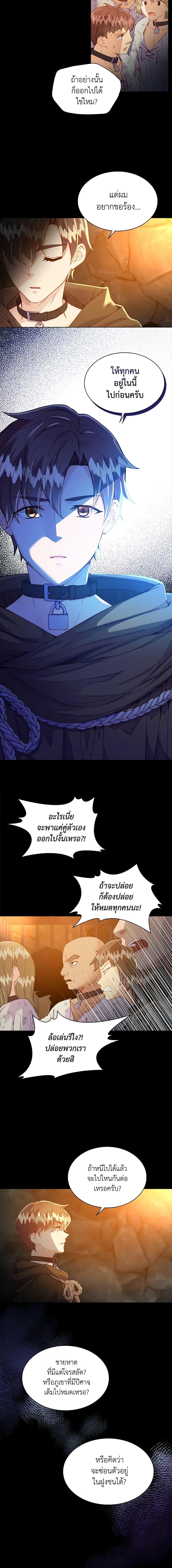 Manga-lc-com อ่านมังงะ อ่านการ์ตูน ออนไลน์ ฟรี The Mighty Extra – One Girl Changes the World ตอนที่ 1 2 3 4 5 6 7 8 9 10 11 12 13 14 ฟรี ไม่มีโฆษณา Manga-lc - อ่าน มังงะ อ่าน การ์ตูน ออนไลน์ อ่านมังงะ ฟรี