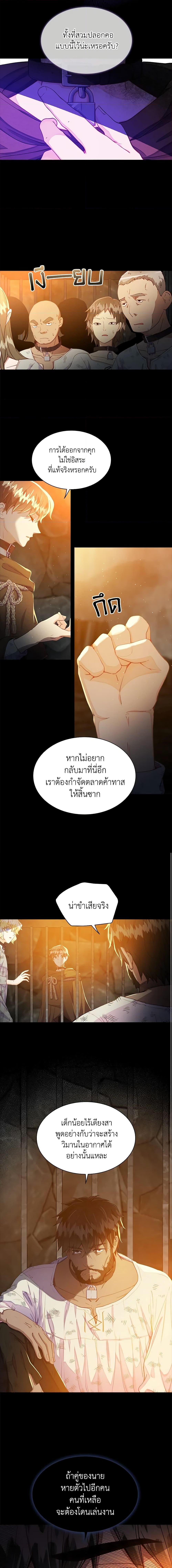 Manga-lc-com อ่านมังงะ อ่านการ์ตูน ออนไลน์ ฟรี The Mighty Extra – One Girl Changes the World ตอนที่ 1 2 3 4 5 6 7 8 9 10 11 12 13 14 ฟรี ไม่มีโฆษณา Manga-lc - อ่าน มังงะ อ่าน การ์ตูน ออนไลน์ อ่านมังงะ ฟรี