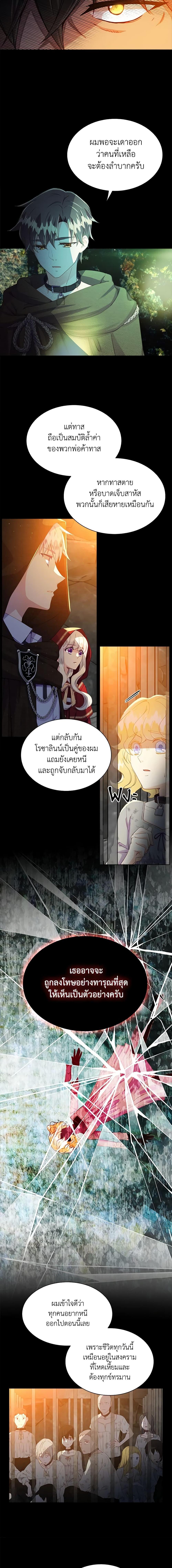 Manga-lc-com อ่านมังงะ อ่านการ์ตูน ออนไลน์ ฟรี The Mighty Extra – One Girl Changes the World ตอนที่ 1 2 3 4 5 6 7 8 9 10 11 12 13 14 ฟรี ไม่มีโฆษณา Manga-lc - อ่าน มังงะ อ่าน การ์ตูน ออนไลน์ อ่านมังงะ ฟรี