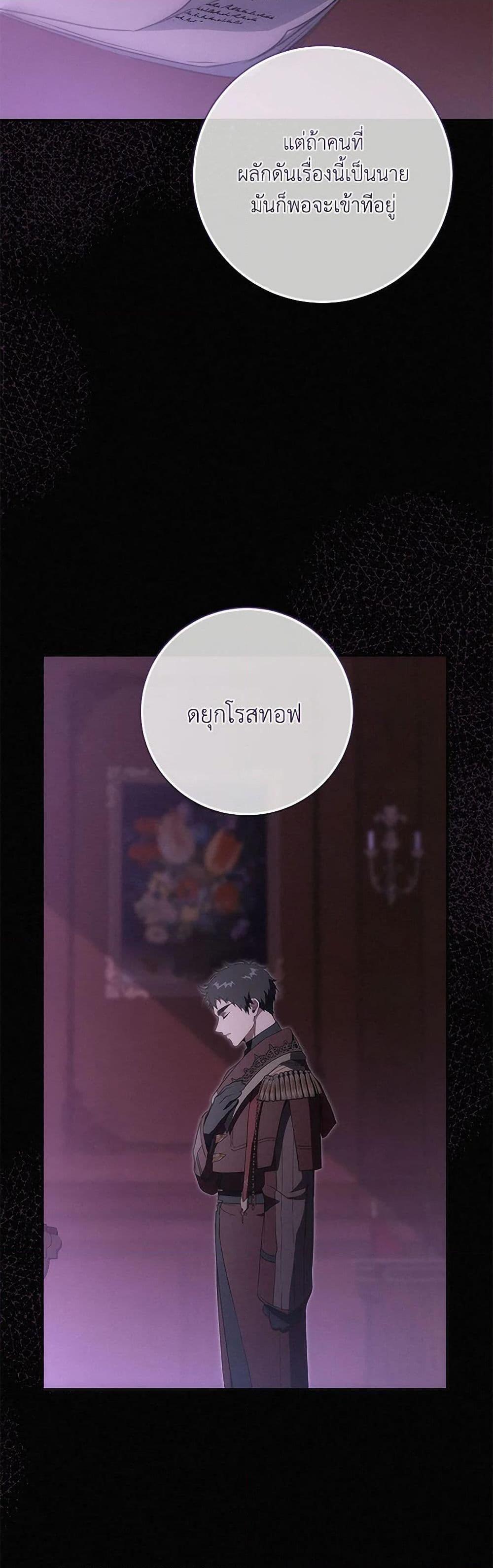 Manga-lc-com อ่านมังงะ อ่านการ์ตูน ออนไลน์ ฟรี Into The Light Once Again ตอนที่ 1 2 3 4 5 6 7 8 9 10 11 12 13 14 ฟรี ไม่มีโฆษณา Manga-lc - อ่าน มังงะ อ่าน การ์ตูน ออนไลน์ อ่านมังงะ ฟรี