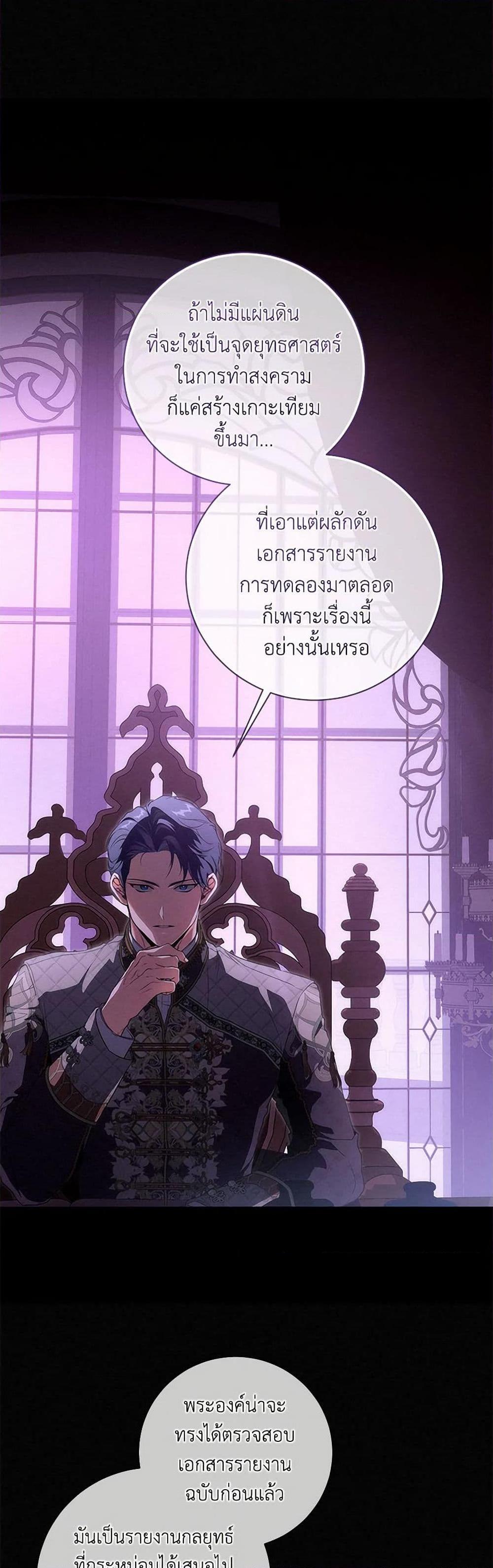 Manga-lc-com อ่านมังงะ อ่านการ์ตูน ออนไลน์ ฟรี Into The Light Once Again ตอนที่ 1 2 3 4 5 6 7 8 9 10 11 12 13 14 ฟรี ไม่มีโฆษณา Manga-lc - อ่าน มังงะ อ่าน การ์ตูน ออนไลน์ อ่านมังงะ ฟรี