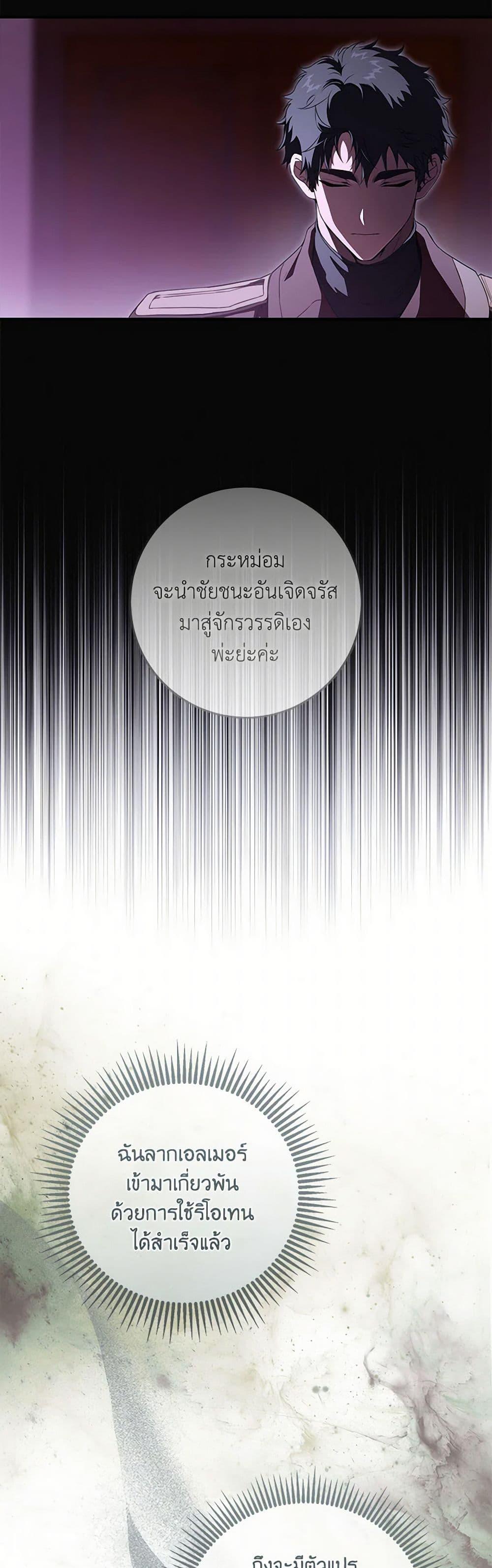 Manga-lc-com อ่านมังงะ อ่านการ์ตูน ออนไลน์ ฟรี Into The Light Once Again ตอนที่ 1 2 3 4 5 6 7 8 9 10 11 12 13 14 ฟรี ไม่มีโฆษณา Manga-lc - อ่าน มังงะ อ่าน การ์ตูน ออนไลน์ อ่านมังงะ ฟรี