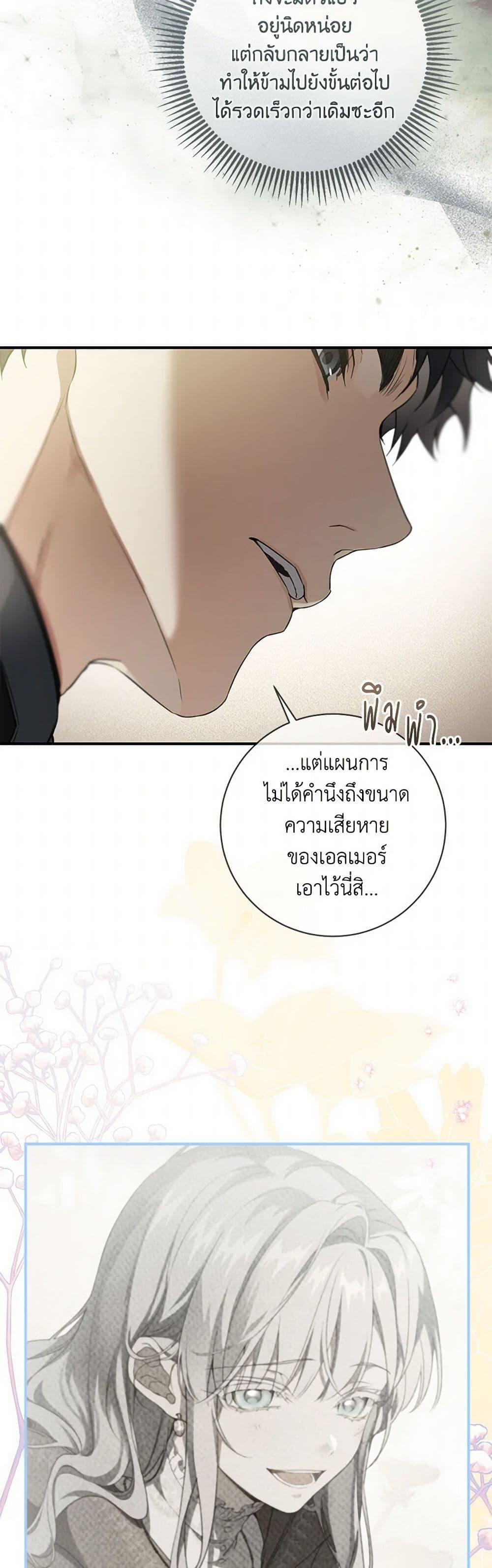 Manga-lc-com อ่านมังงะ อ่านการ์ตูน ออนไลน์ ฟรี Into The Light Once Again ตอนที่ 1 2 3 4 5 6 7 8 9 10 11 12 13 14 ฟรี ไม่มีโฆษณา Manga-lc - อ่าน มังงะ อ่าน การ์ตูน ออนไลน์ อ่านมังงะ ฟรี