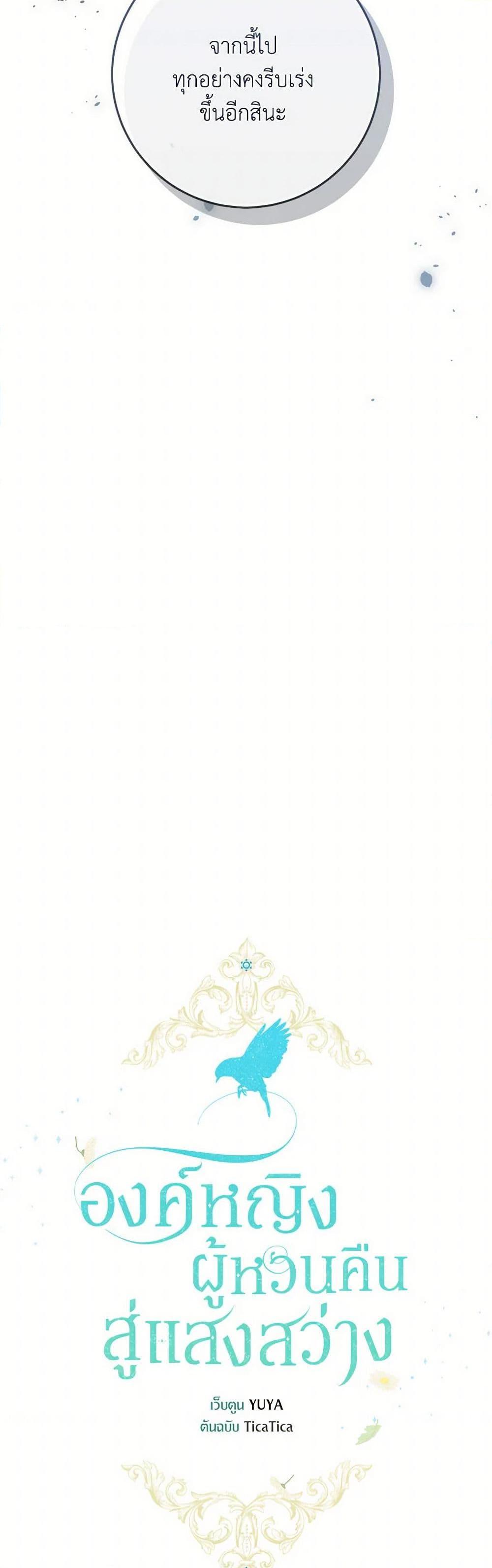 Manga-lc-com อ่านมังงะ อ่านการ์ตูน ออนไลน์ ฟรี Into The Light Once Again ตอนที่ 1 2 3 4 5 6 7 8 9 10 11 12 13 14 ฟรี ไม่มีโฆษณา Manga-lc - อ่าน มังงะ อ่าน การ์ตูน ออนไลน์ อ่านมังงะ ฟรี