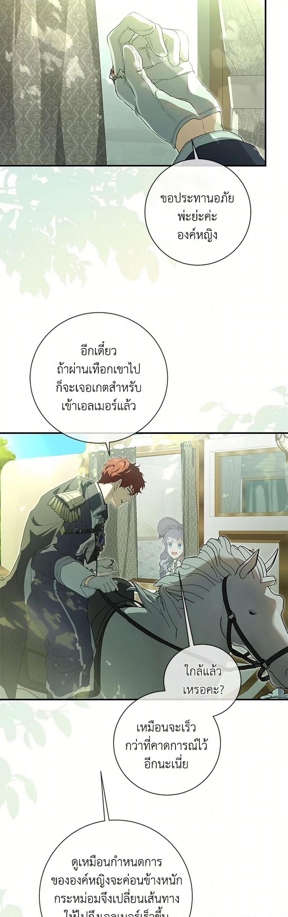 Manga-lc-com อ่านมังงะ อ่านการ์ตูน ออนไลน์ ฟรี Into The Light Once Again ตอนที่ 1 2 3 4 5 6 7 8 9 10 11 12 13 14 ฟรี ไม่มีโฆษณา Manga-lc - อ่าน มังงะ อ่าน การ์ตูน ออนไลน์ อ่านมังงะ ฟรี