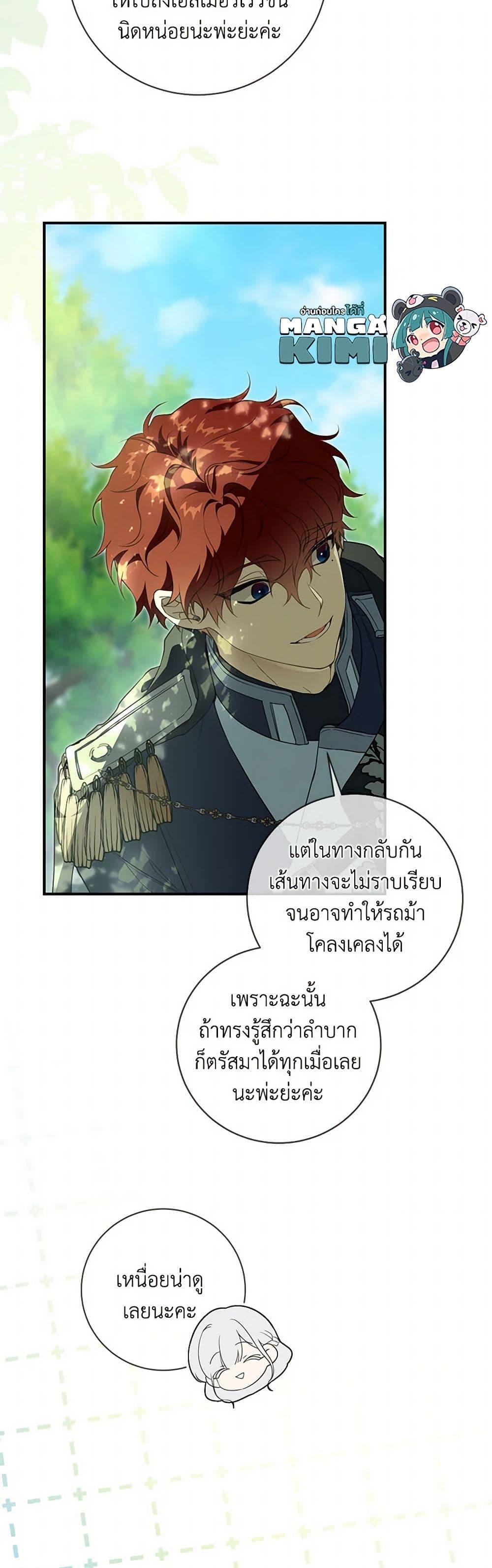 Manga-lc-com อ่านมังงะ อ่านการ์ตูน ออนไลน์ ฟรี Into The Light Once Again ตอนที่ 1 2 3 4 5 6 7 8 9 10 11 12 13 14 ฟรี ไม่มีโฆษณา Manga-lc - อ่าน มังงะ อ่าน การ์ตูน ออนไลน์ อ่านมังงะ ฟรี
