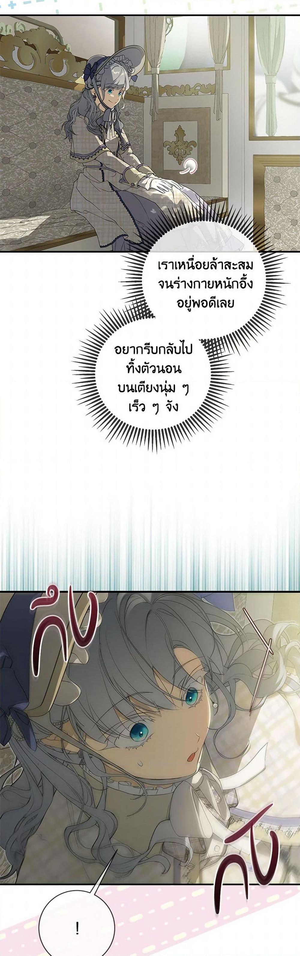 Manga-lc-com อ่านมังงะ อ่านการ์ตูน ออนไลน์ ฟรี Into The Light Once Again ตอนที่ 1 2 3 4 5 6 7 8 9 10 11 12 13 14 ฟรี ไม่มีโฆษณา Manga-lc - อ่าน มังงะ อ่าน การ์ตูน ออนไลน์ อ่านมังงะ ฟรี