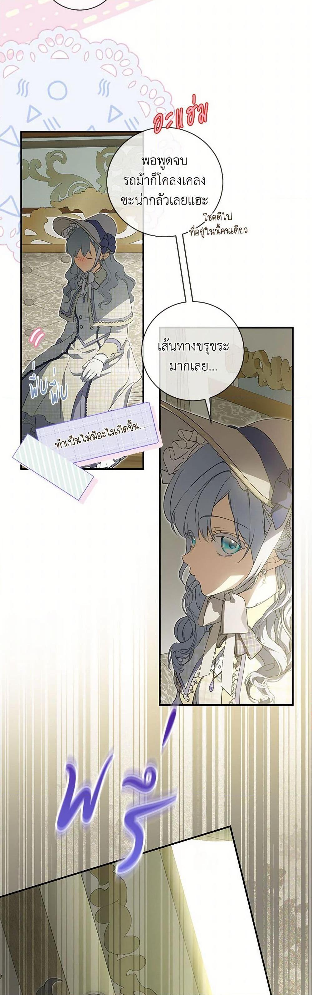 Manga-lc-com อ่านมังงะ อ่านการ์ตูน ออนไลน์ ฟรี Into The Light Once Again ตอนที่ 1 2 3 4 5 6 7 8 9 10 11 12 13 14 ฟรี ไม่มีโฆษณา Manga-lc - อ่าน มังงะ อ่าน การ์ตูน ออนไลน์ อ่านมังงะ ฟรี