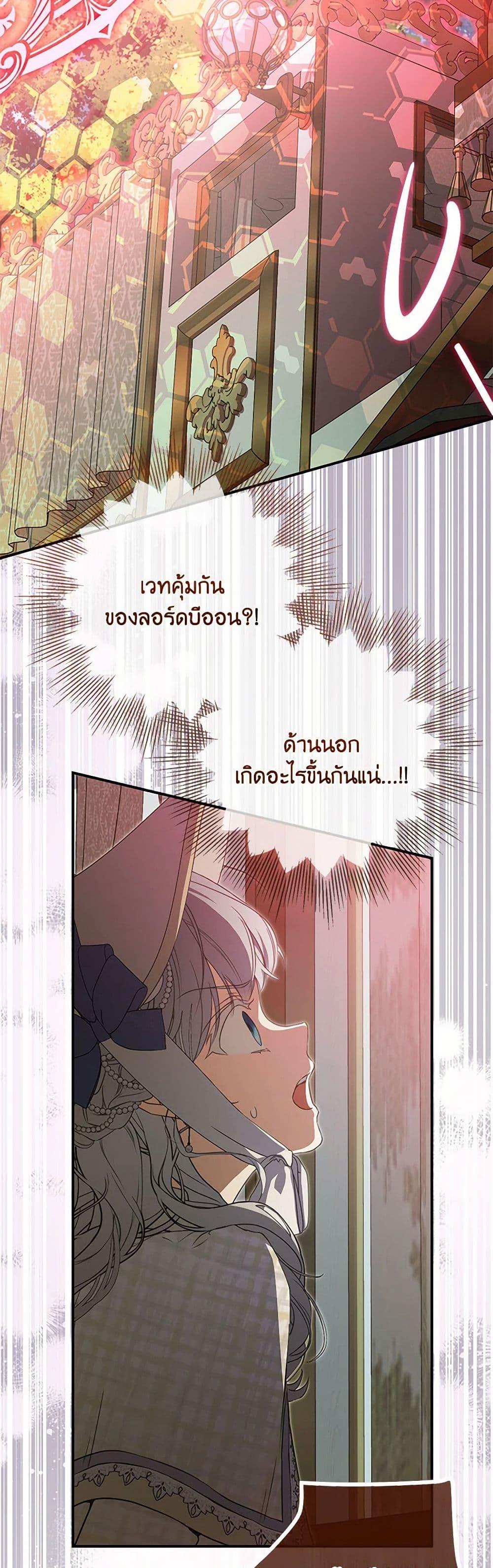 Manga-lc-com อ่านมังงะ อ่านการ์ตูน ออนไลน์ ฟรี Into The Light Once Again ตอนที่ 1 2 3 4 5 6 7 8 9 10 11 12 13 14 ฟรี ไม่มีโฆษณา Manga-lc - อ่าน มังงะ อ่าน การ์ตูน ออนไลน์ อ่านมังงะ ฟรี