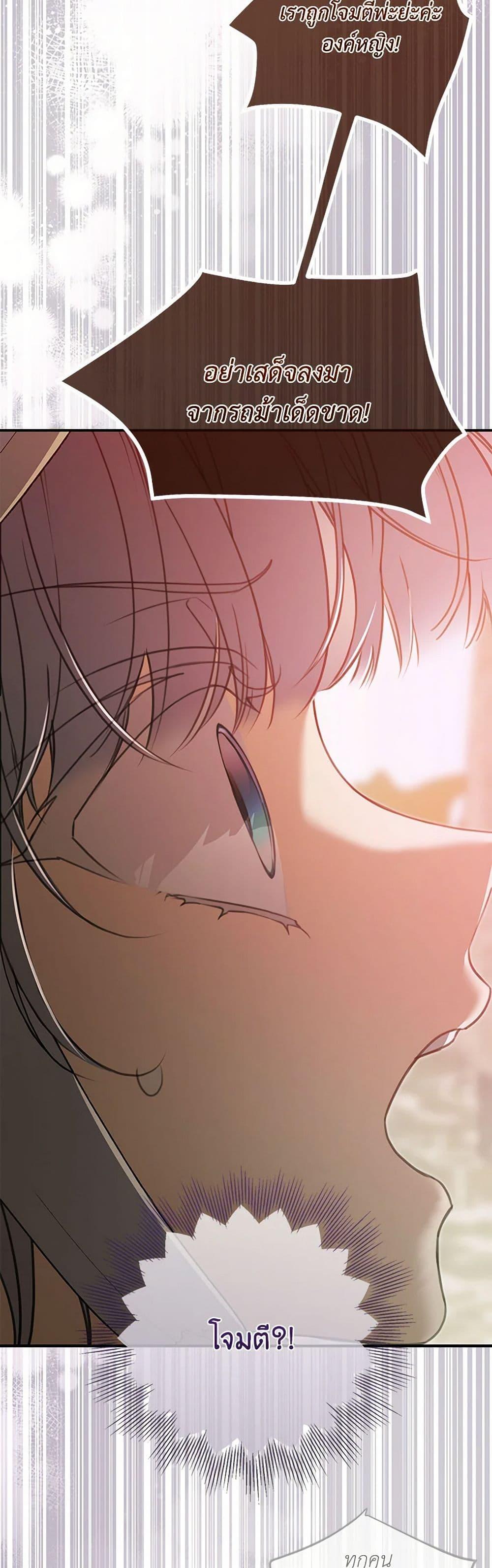 Manga-lc-com อ่านมังงะ อ่านการ์ตูน ออนไลน์ ฟรี Into The Light Once Again ตอนที่ 1 2 3 4 5 6 7 8 9 10 11 12 13 14 ฟรี ไม่มีโฆษณา Manga-lc - อ่าน มังงะ อ่าน การ์ตูน ออนไลน์ อ่านมังงะ ฟรี