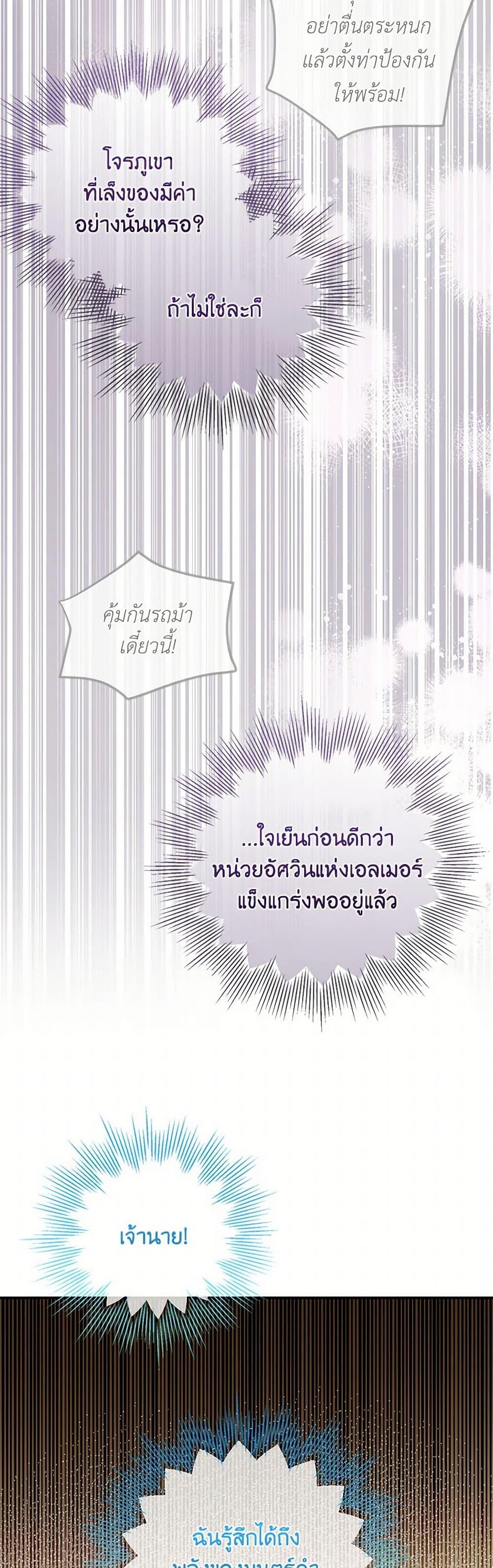 Manga-lc-com อ่านมังงะ อ่านการ์ตูน ออนไลน์ ฟรี Into The Light Once Again ตอนที่ 1 2 3 4 5 6 7 8 9 10 11 12 13 14 ฟรี ไม่มีโฆษณา Manga-lc - อ่าน มังงะ อ่าน การ์ตูน ออนไลน์ อ่านมังงะ ฟรี