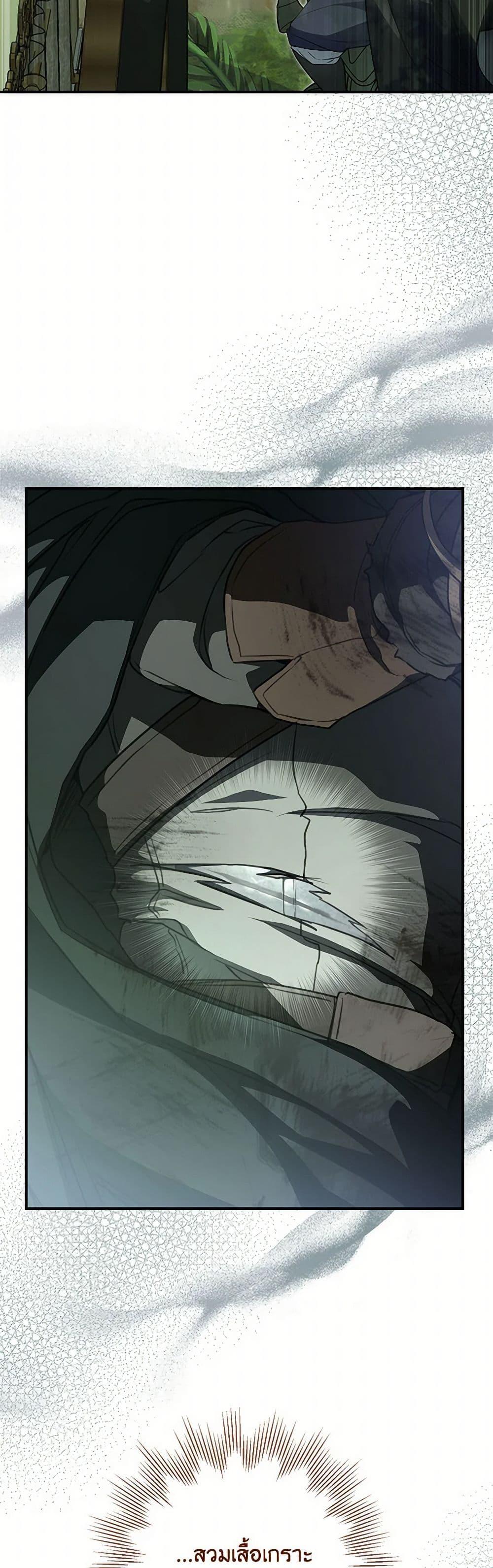 Manga-lc-com อ่านมังงะ อ่านการ์ตูน ออนไลน์ ฟรี Into The Light Once Again ตอนที่ 1 2 3 4 5 6 7 8 9 10 11 12 13 14 ฟรี ไม่มีโฆษณา Manga-lc - อ่าน มังงะ อ่าน การ์ตูน ออนไลน์ อ่านมังงะ ฟรี