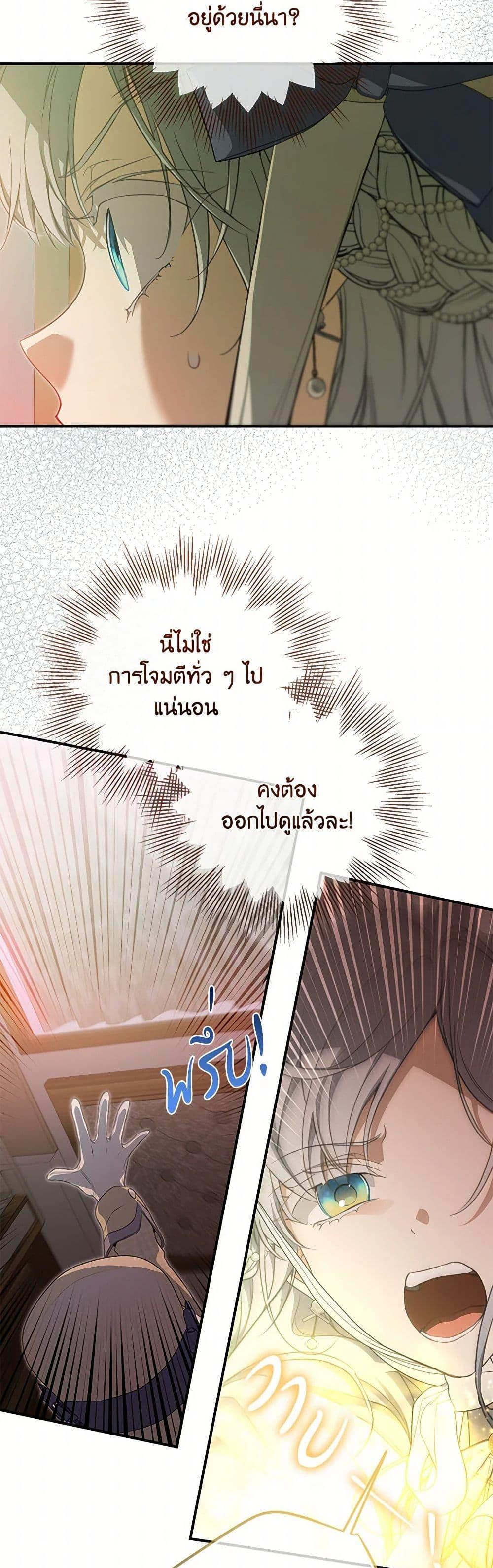 Manga-lc-com อ่านมังงะ อ่านการ์ตูน ออนไลน์ ฟรี Into The Light Once Again ตอนที่ 1 2 3 4 5 6 7 8 9 10 11 12 13 14 ฟรี ไม่มีโฆษณา Manga-lc - อ่าน มังงะ อ่าน การ์ตูน ออนไลน์ อ่านมังงะ ฟรี