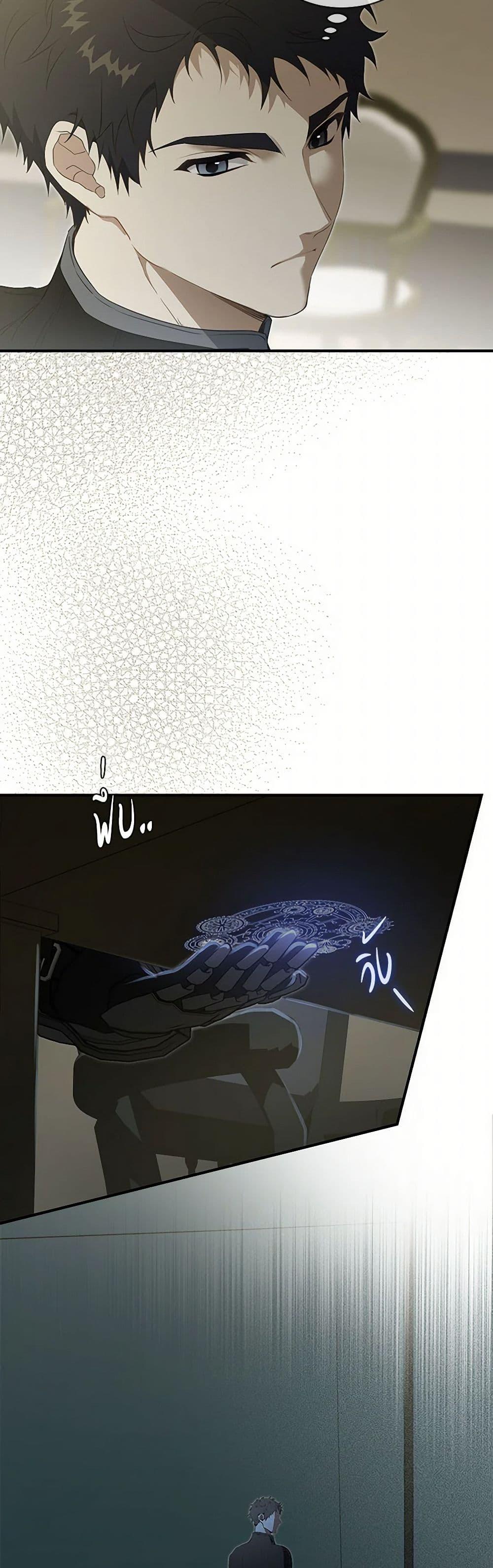 Manga-lc-com อ่านมังงะ อ่านการ์ตูน ออนไลน์ ฟรี Into The Light Once Again ตอนที่ 1 2 3 4 5 6 7 8 9 10 11 12 13 14 ฟรี ไม่มีโฆษณา Manga-lc - อ่าน มังงะ อ่าน การ์ตูน ออนไลน์ อ่านมังงะ ฟรี