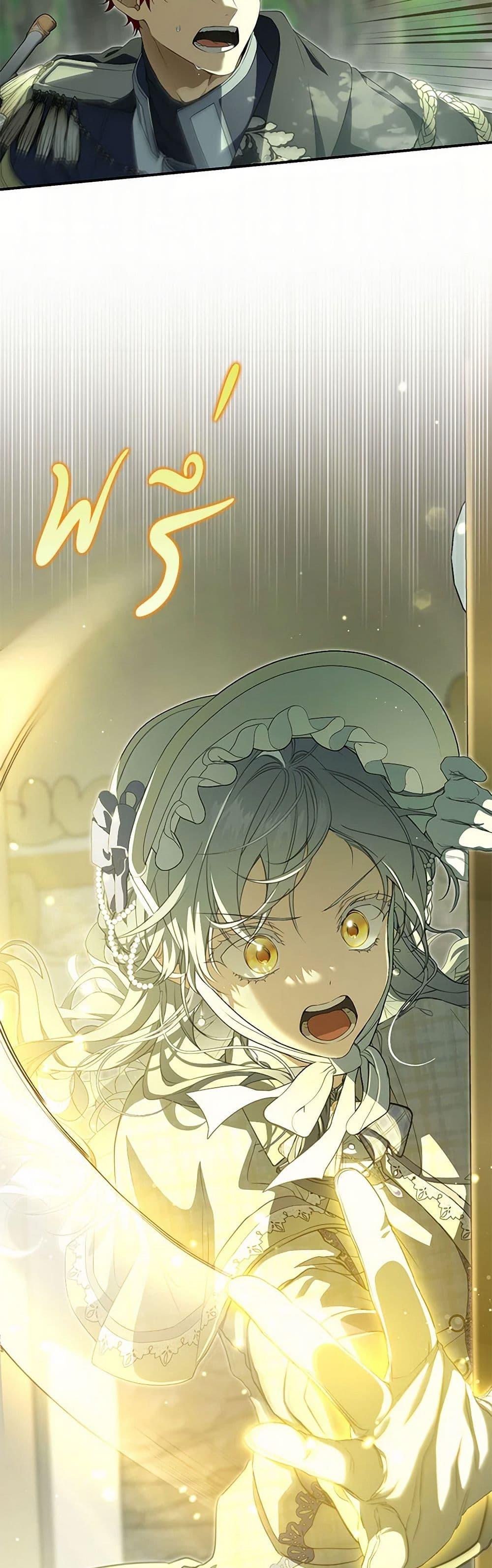 Manga-lc-com อ่านมังงะ อ่านการ์ตูน ออนไลน์ ฟรี Into The Light Once Again ตอนที่ 1 2 3 4 5 6 7 8 9 10 11 12 13 14 ฟรี ไม่มีโฆษณา Manga-lc - อ่าน มังงะ อ่าน การ์ตูน ออนไลน์ อ่านมังงะ ฟรี