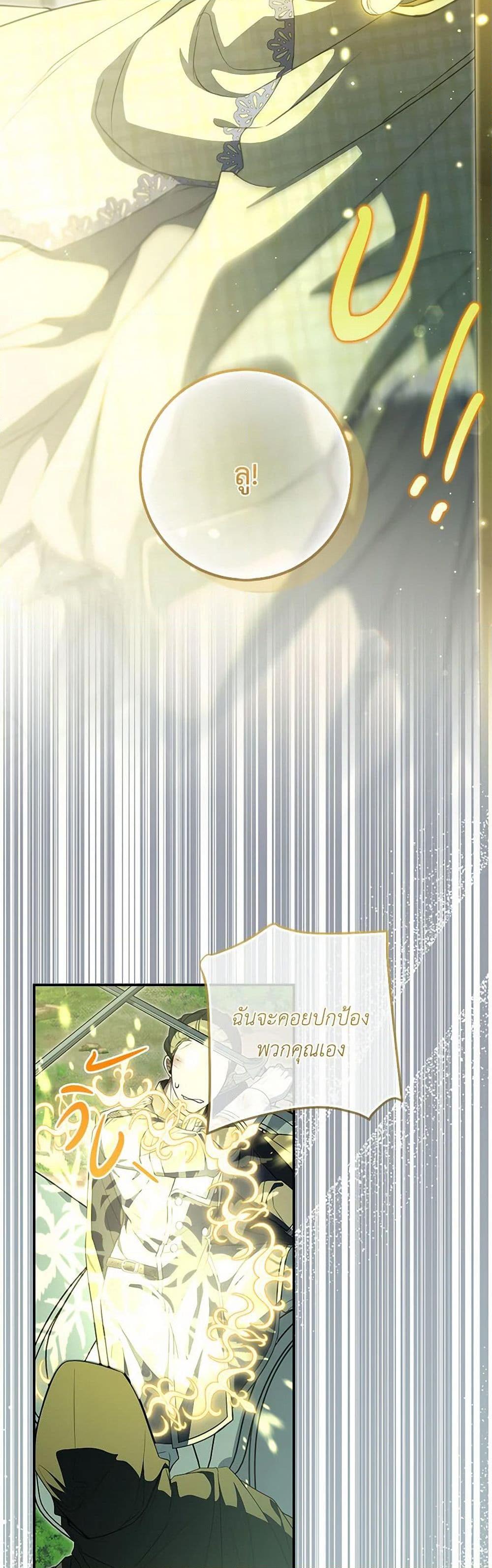 Manga-lc-com อ่านมังงะ อ่านการ์ตูน ออนไลน์ ฟรี Into The Light Once Again ตอนที่ 1 2 3 4 5 6 7 8 9 10 11 12 13 14 ฟรี ไม่มีโฆษณา Manga-lc - อ่าน มังงะ อ่าน การ์ตูน ออนไลน์ อ่านมังงะ ฟรี