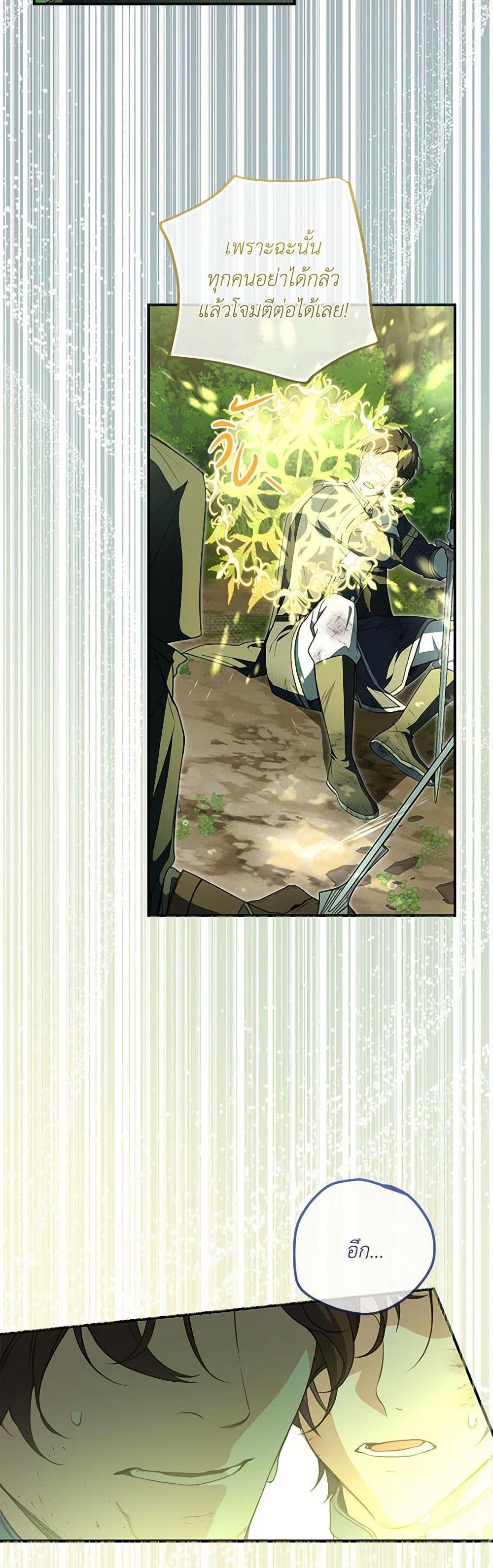 Manga-lc-com อ่านมังงะ อ่านการ์ตูน ออนไลน์ ฟรี Into The Light Once Again ตอนที่ 1 2 3 4 5 6 7 8 9 10 11 12 13 14 ฟรี ไม่มีโฆษณา Manga-lc - อ่าน มังงะ อ่าน การ์ตูน ออนไลน์ อ่านมังงะ ฟรี