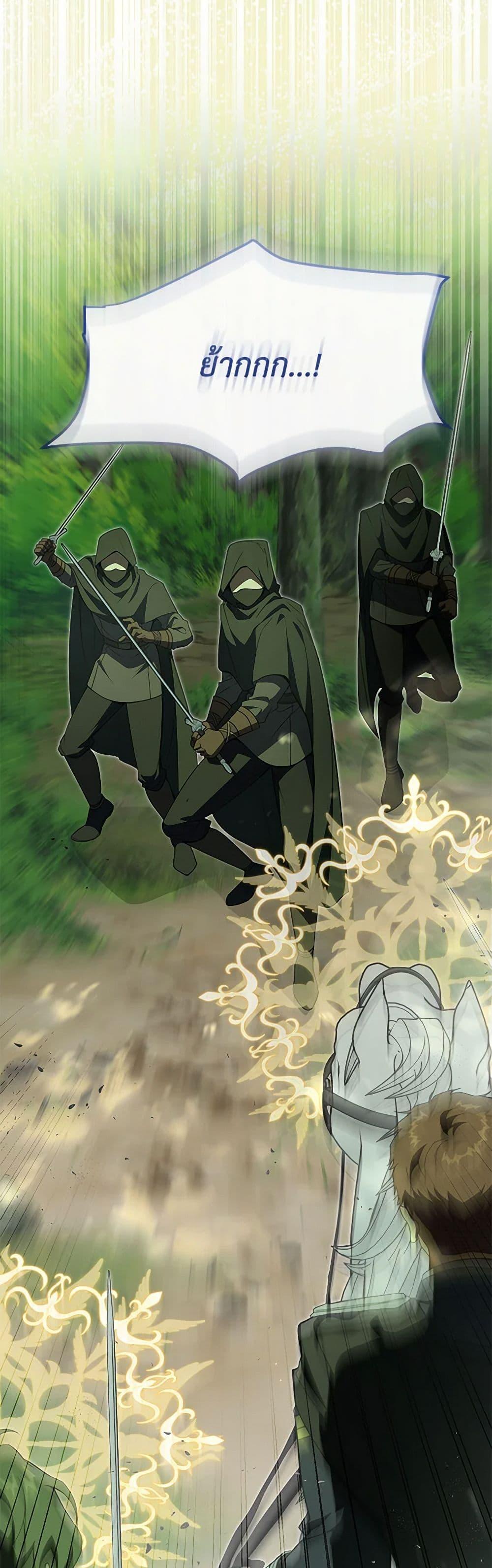 Manga-lc-com อ่านมังงะ อ่านการ์ตูน ออนไลน์ ฟรี Into The Light Once Again ตอนที่ 1 2 3 4 5 6 7 8 9 10 11 12 13 14 ฟรี ไม่มีโฆษณา Manga-lc - อ่าน มังงะ อ่าน การ์ตูน ออนไลน์ อ่านมังงะ ฟรี