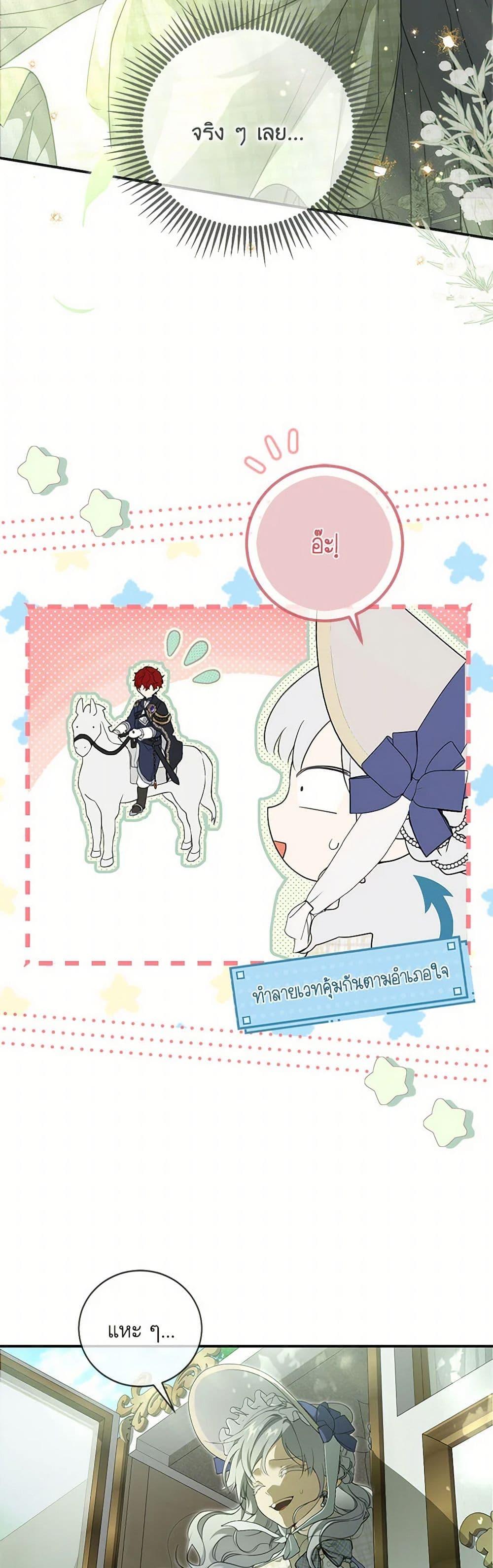 Manga-lc-com อ่านมังงะ อ่านการ์ตูน ออนไลน์ ฟรี Into The Light Once Again ตอนที่ 1 2 3 4 5 6 7 8 9 10 11 12 13 14 ฟรี ไม่มีโฆษณา Manga-lc - อ่าน มังงะ อ่าน การ์ตูน ออนไลน์ อ่านมังงะ ฟรี