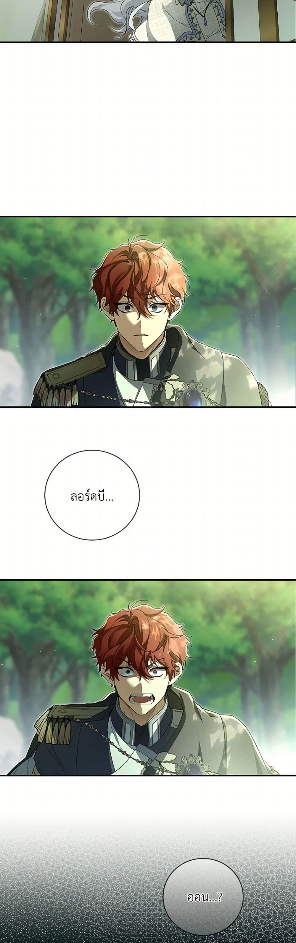 Manga-lc-com อ่านมังงะ อ่านการ์ตูน ออนไลน์ ฟรี Into The Light Once Again ตอนที่ 1 2 3 4 5 6 7 8 9 10 11 12 13 14 ฟรี ไม่มีโฆษณา Manga-lc - อ่าน มังงะ อ่าน การ์ตูน ออนไลน์ อ่านมังงะ ฟรี