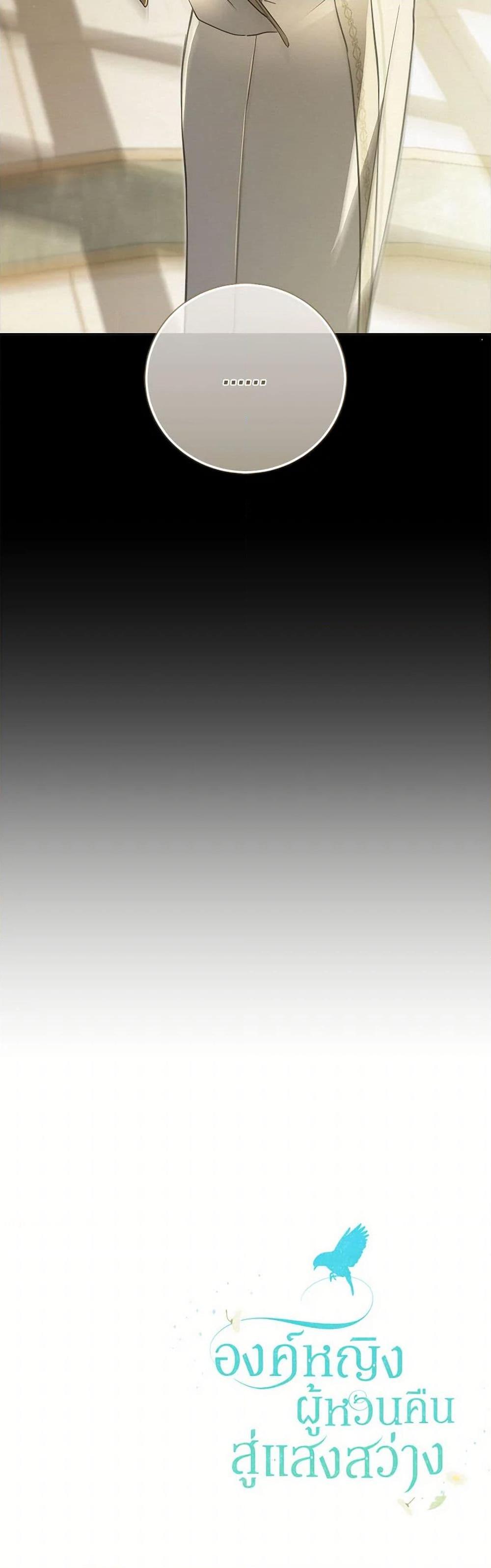 Manga-lc-com อ่านมังงะ อ่านการ์ตูน ออนไลน์ ฟรี Into The Light Once Again ตอนที่ 1 2 3 4 5 6 7 8 9 10 11 12 13 14 ฟรี ไม่มีโฆษณา Manga-lc - อ่าน มังงะ อ่าน การ์ตูน ออนไลน์ อ่านมังงะ ฟรี