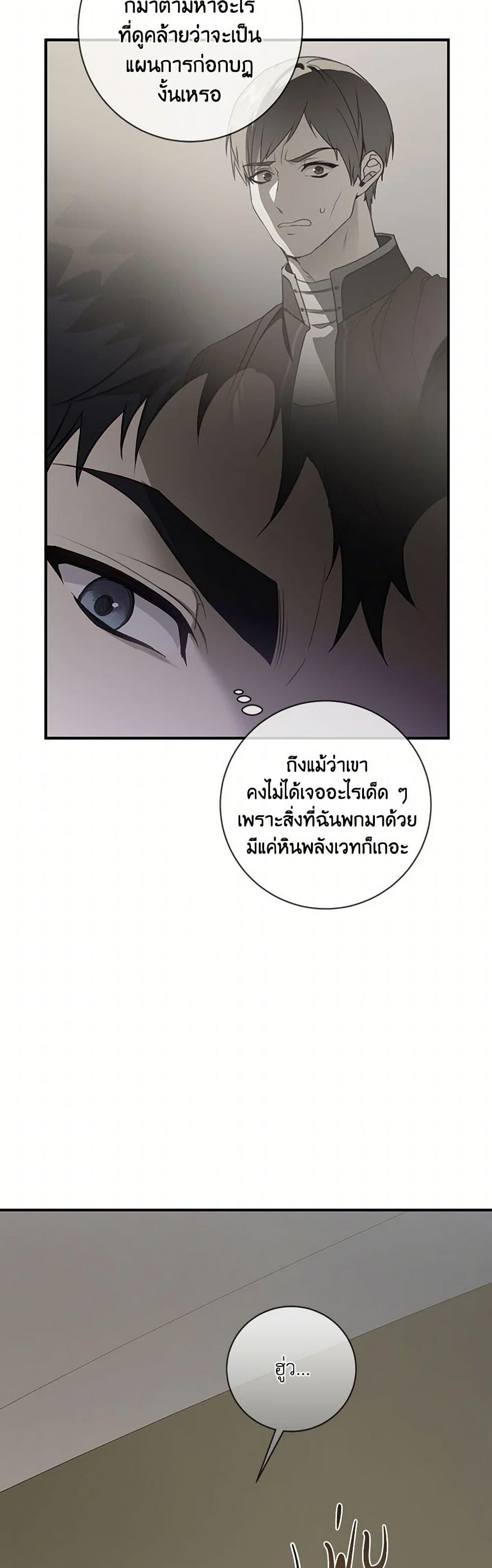 Manga-lc-com อ่านมังงะ อ่านการ์ตูน ออนไลน์ ฟรี Into The Light Once Again ตอนที่ 1 2 3 4 5 6 7 8 9 10 11 12 13 14 ฟรี ไม่มีโฆษณา Manga-lc - อ่าน มังงะ อ่าน การ์ตูน ออนไลน์ อ่านมังงะ ฟรี