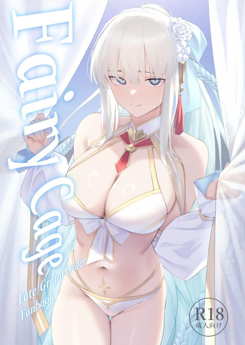 Doujin-Lc- อ่าน โดจิน มังฮวา เกาหลี ญี่ปุ่น จีน แปลไทย กรงเเฟรี่[Toughness Daikon (Okuba)] Fairy Cage (Fate Grand Order) ตอนที่ 1 2 3 4 5 6 7 8 9 10 11 12 13 14 ฟรี ไม่มีโฆษณา อ่าน โดจิน Manhwa เกาหลี ญี่ปุ่น จีน เรามีครบ คัดมาให้เน้นๆ โดจิน 18+ รับประกันความฟินโดย  Doujin Lc