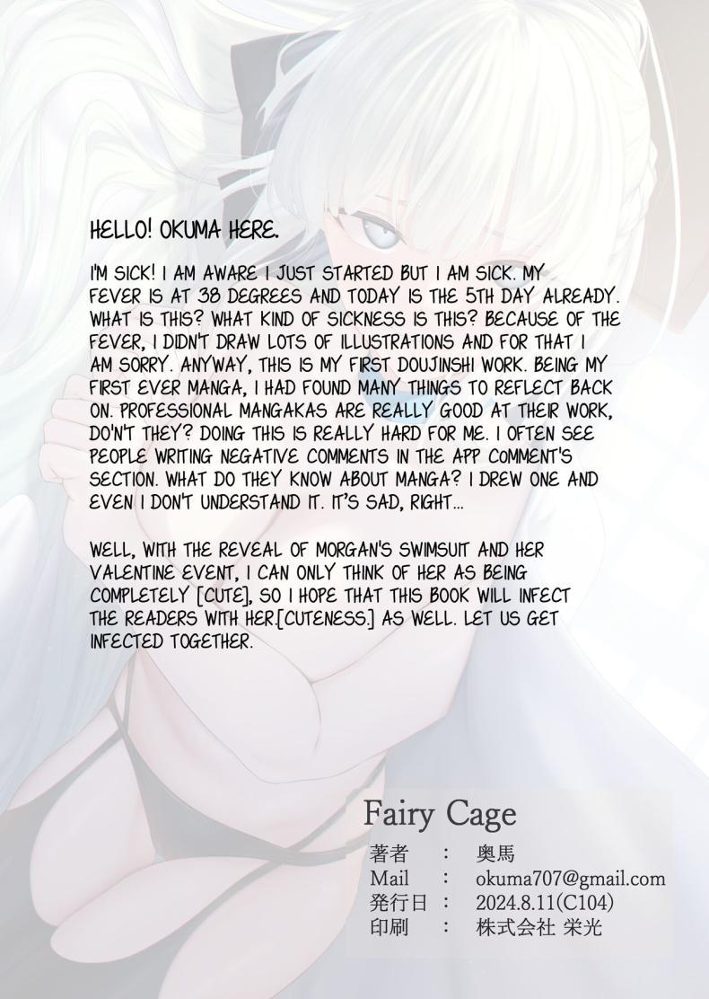 Doujin-Lc- อ่าน โดจิน มังฮวา เกาหลี ญี่ปุ่น จีน แปลไทย กรงเเฟรี่[Toughness Daikon (Okuba)] Fairy Cage (Fate Grand Order) ตอนที่ 1 2 3 4 5 6 7 8 9 10 11 12 13 14 ฟรี ไม่มีโฆษณา อ่าน โดจิน Manhwa เกาหลี ญี่ปุ่น จีน เรามีครบ คัดมาให้เน้นๆ โดจิน 18+ รับประกันความฟินโดย  Doujin Lc